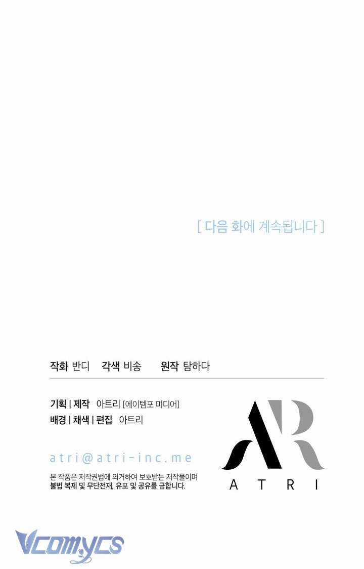 Tiếng Trống Vang Dội Chương 23 trang 59