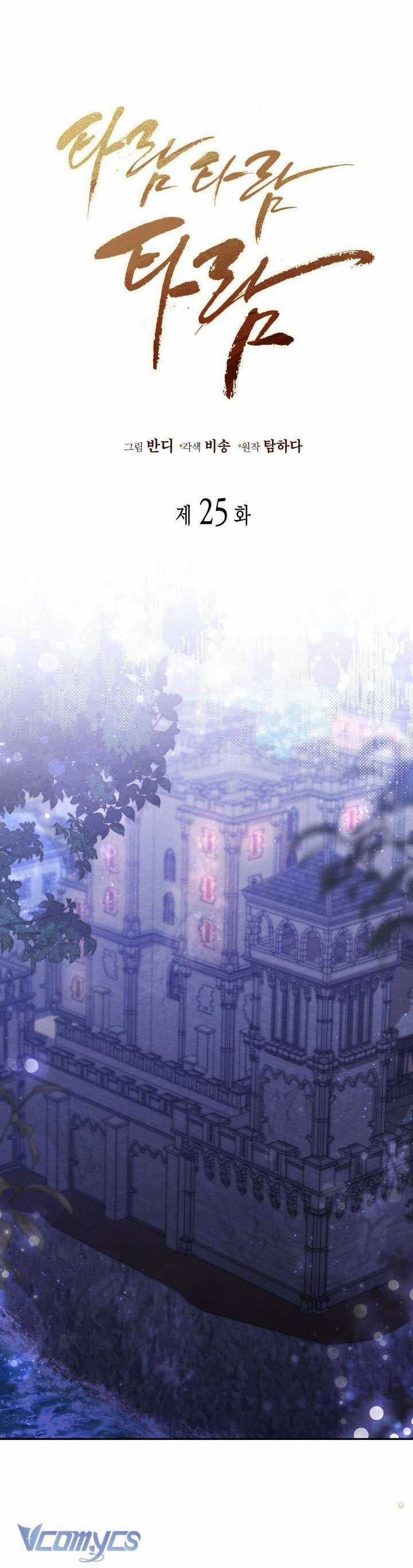 Tiếng Trống Vang Dội Chương 25 trang 2