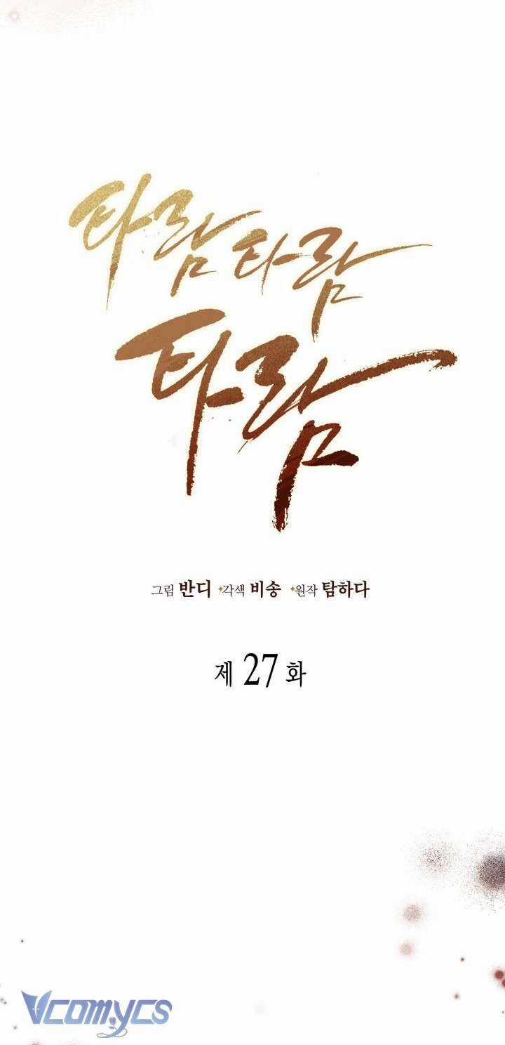 Tiếng Trống Vang Dội Chương 27 trang 20