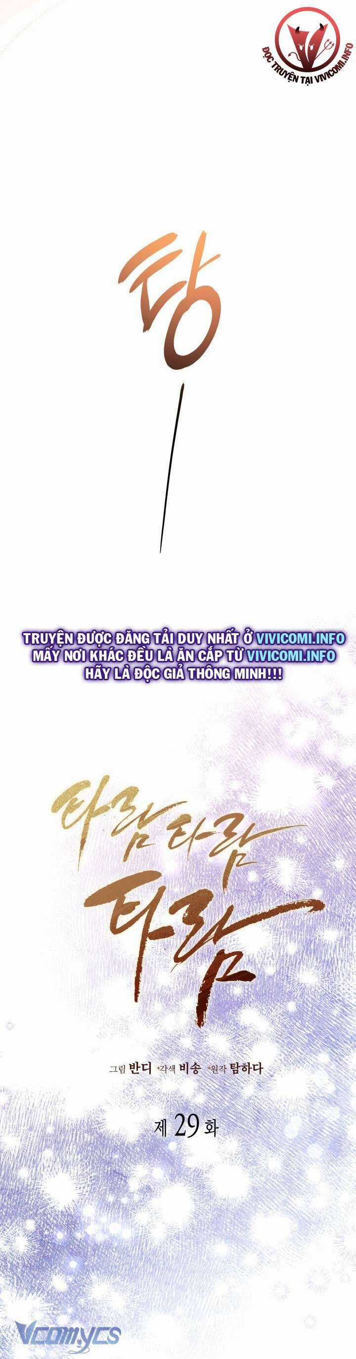 Tiếng Trống Vang Dội Chương 29 trang 25