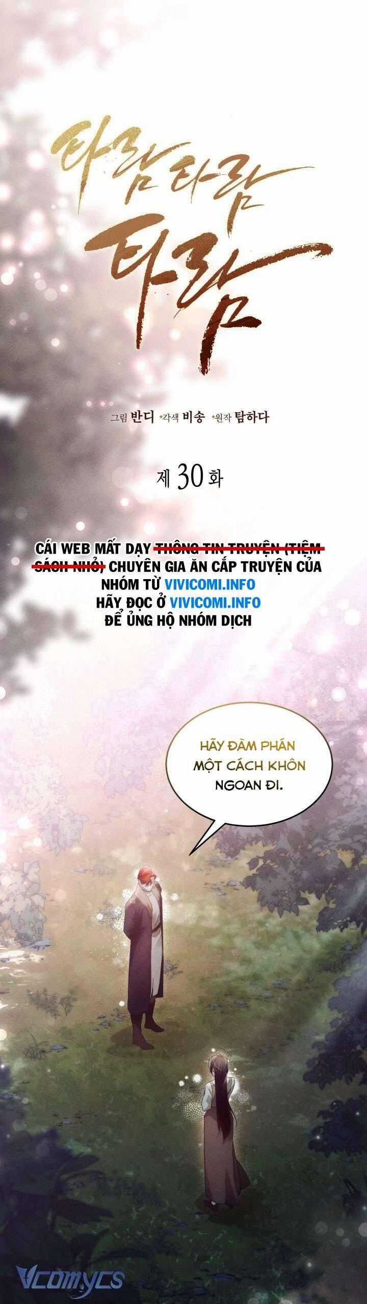 Tiếng Trống Vang Dội Chương 30 trang 1