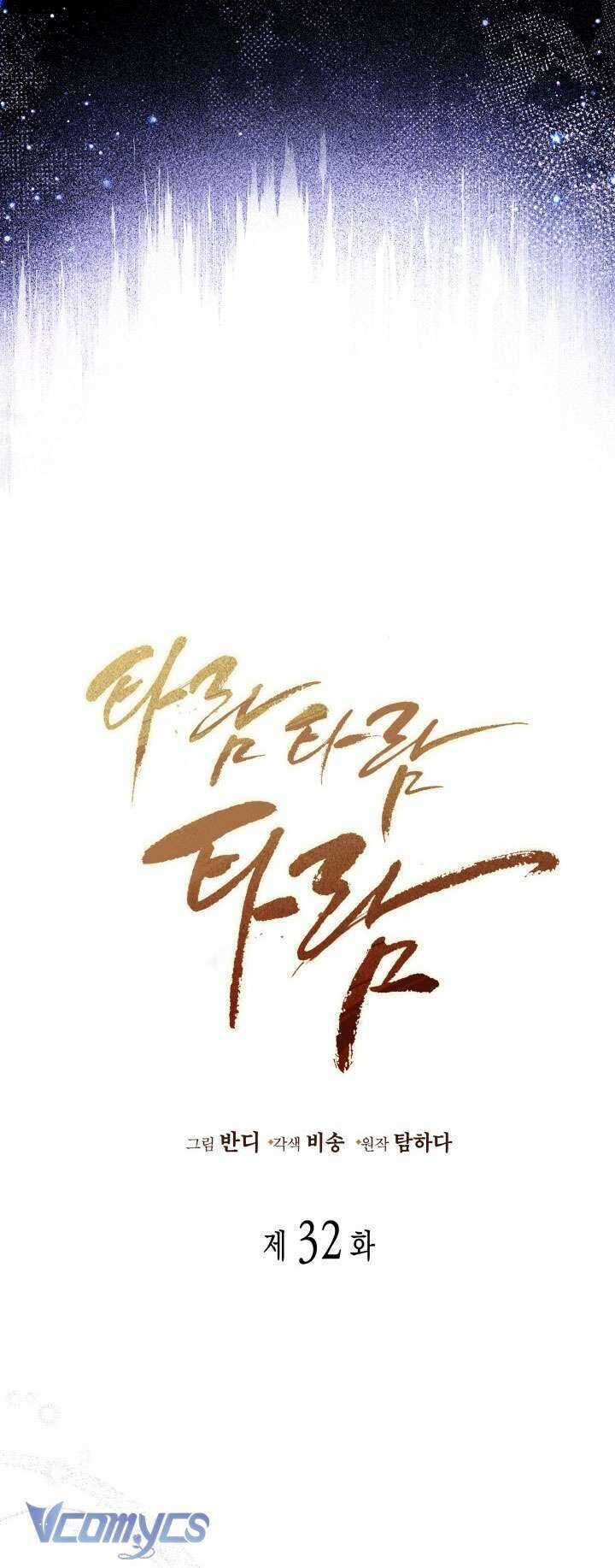 Tiếng Trống Vang Dội Chương 32 trang 5