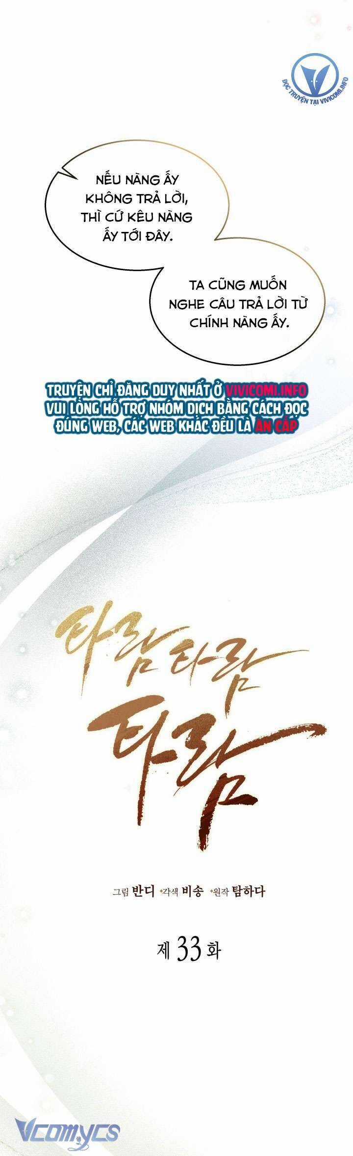 Tiếng Trống Vang Dội Chương 33 trang 25