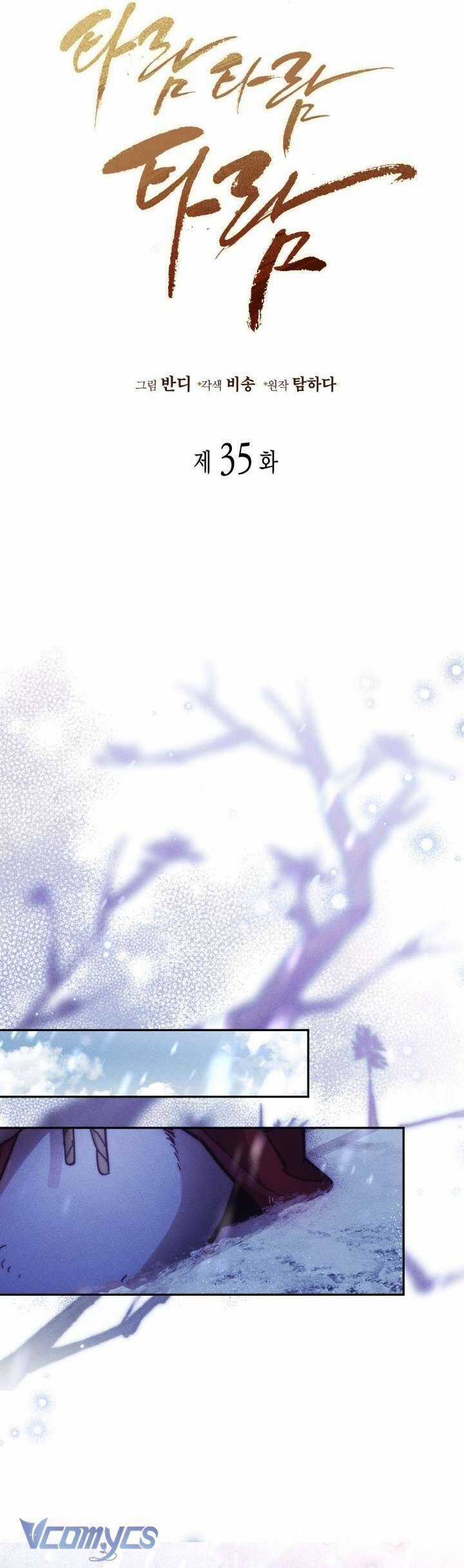 Tiếng Trống Vang Dội Chương 35 trang 26