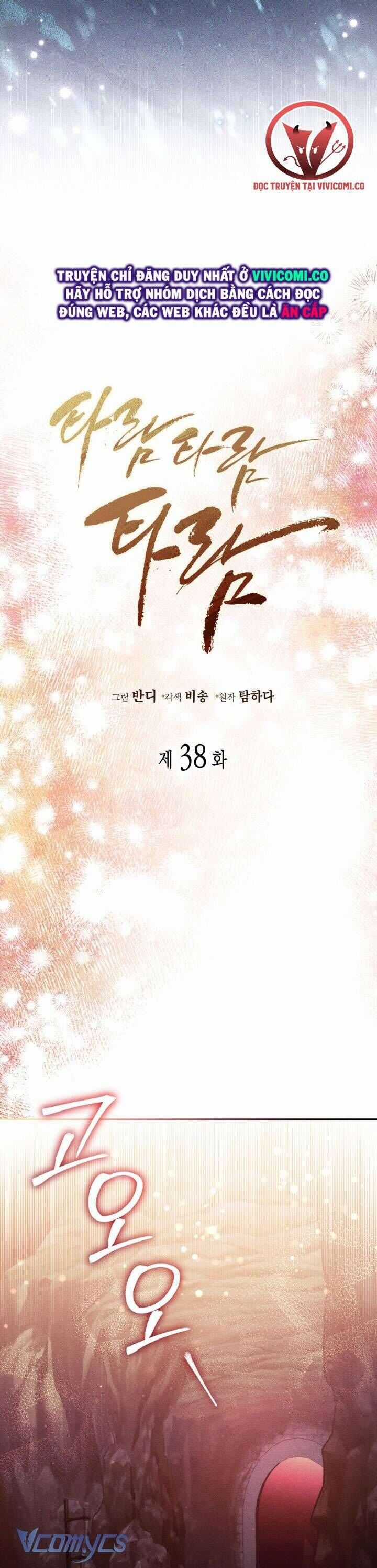 Tiếng Trống Vang Dội Chương 38 trang 16