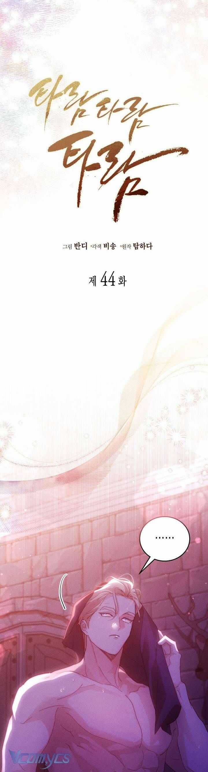 Tiếng Trống Vang Dội Chương 44 trang 3