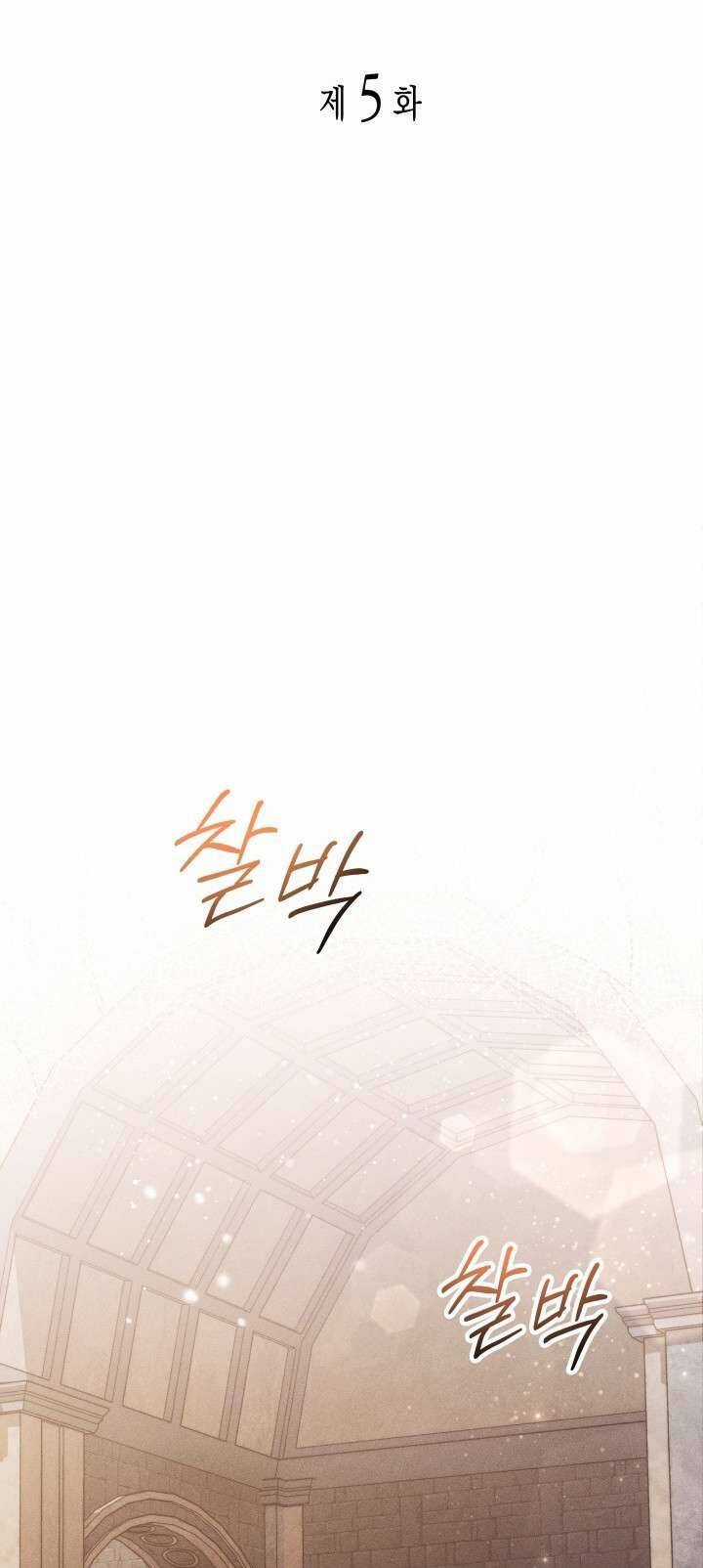 Tiếng Trống Vang Dội Chương 5 trang 15