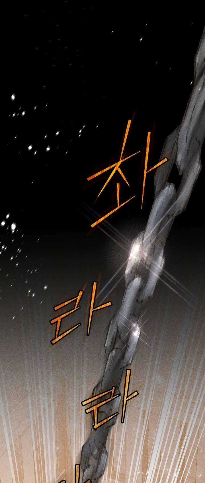 Tiếng Trống Vang Dội Chương 8 trang 24