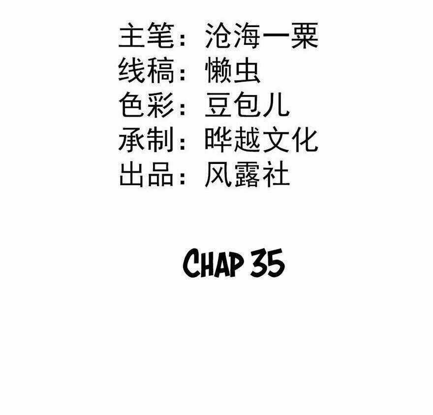 Tiểu Bạch Điềm Thê Của Long Thiếu Chapter 35 trang 1