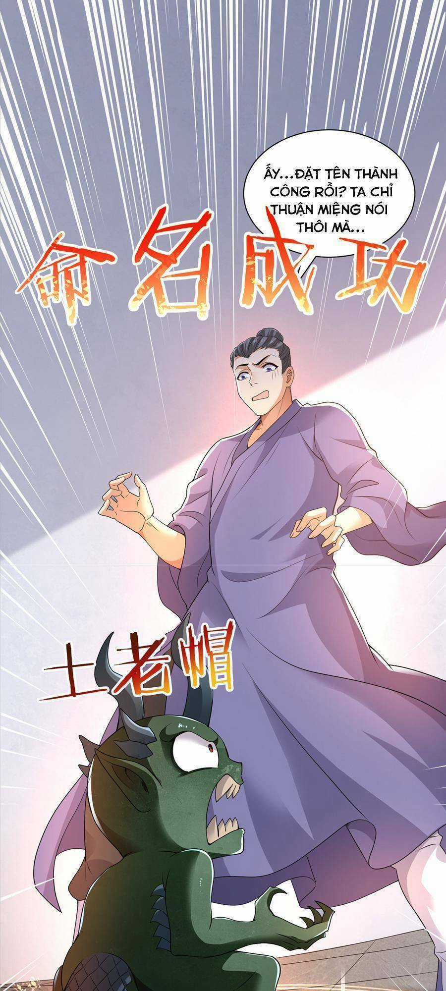 Tiểu Đệ Của Ta Là Yêu Vương Chapter 12 trang 5