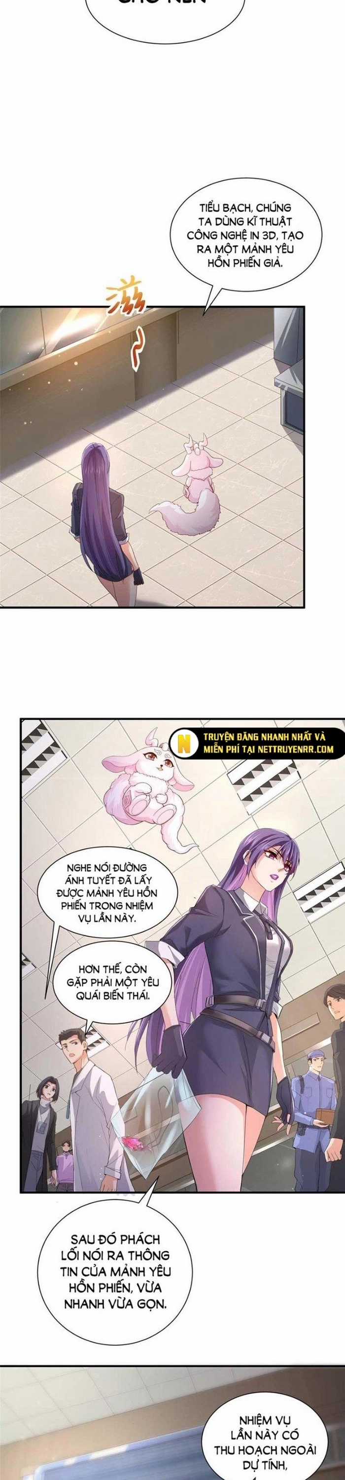 Tiểu Đệ Của Ta Là Yêu Vương Chapter 16 trang 13