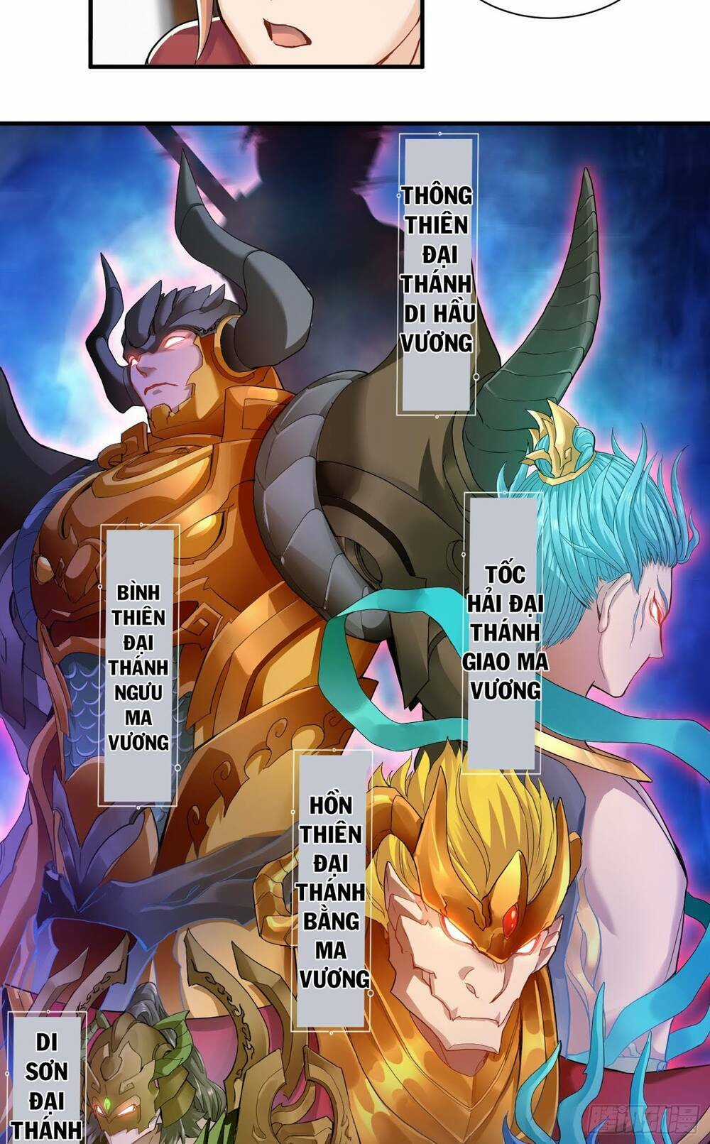 Tiểu Đệ Của Ta Là Yêu Vương Chapter 5 trang 5