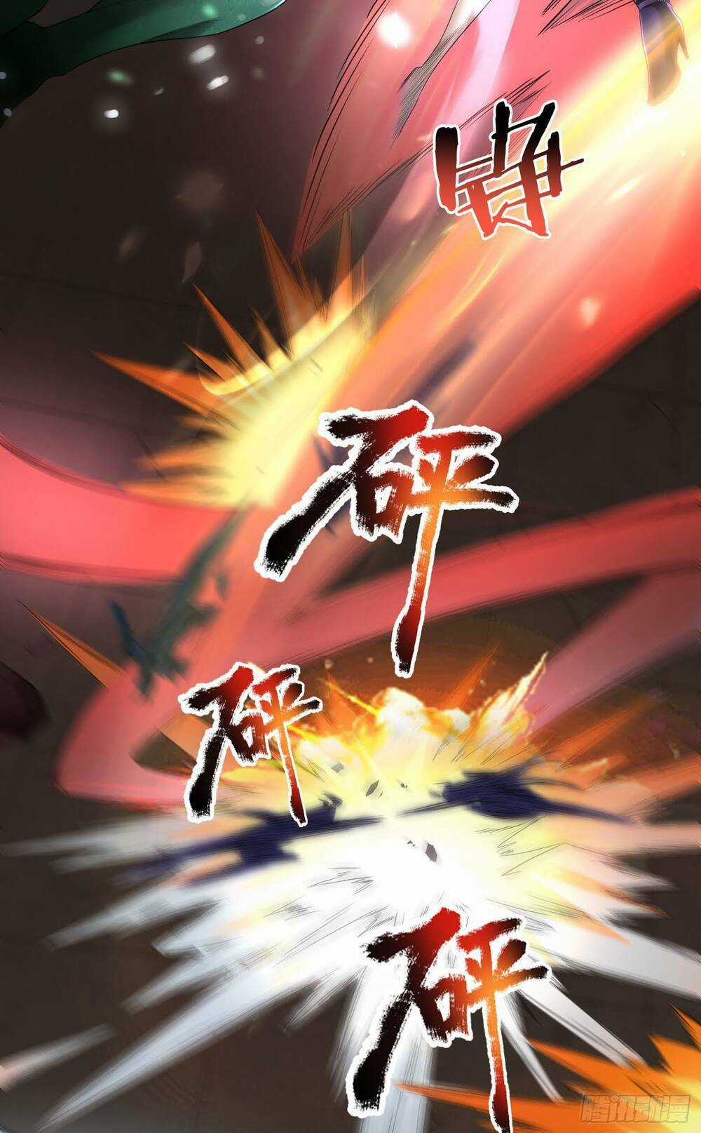 Tiểu Đệ Của Ta Là Yêu Vương Chapter 9 trang 18