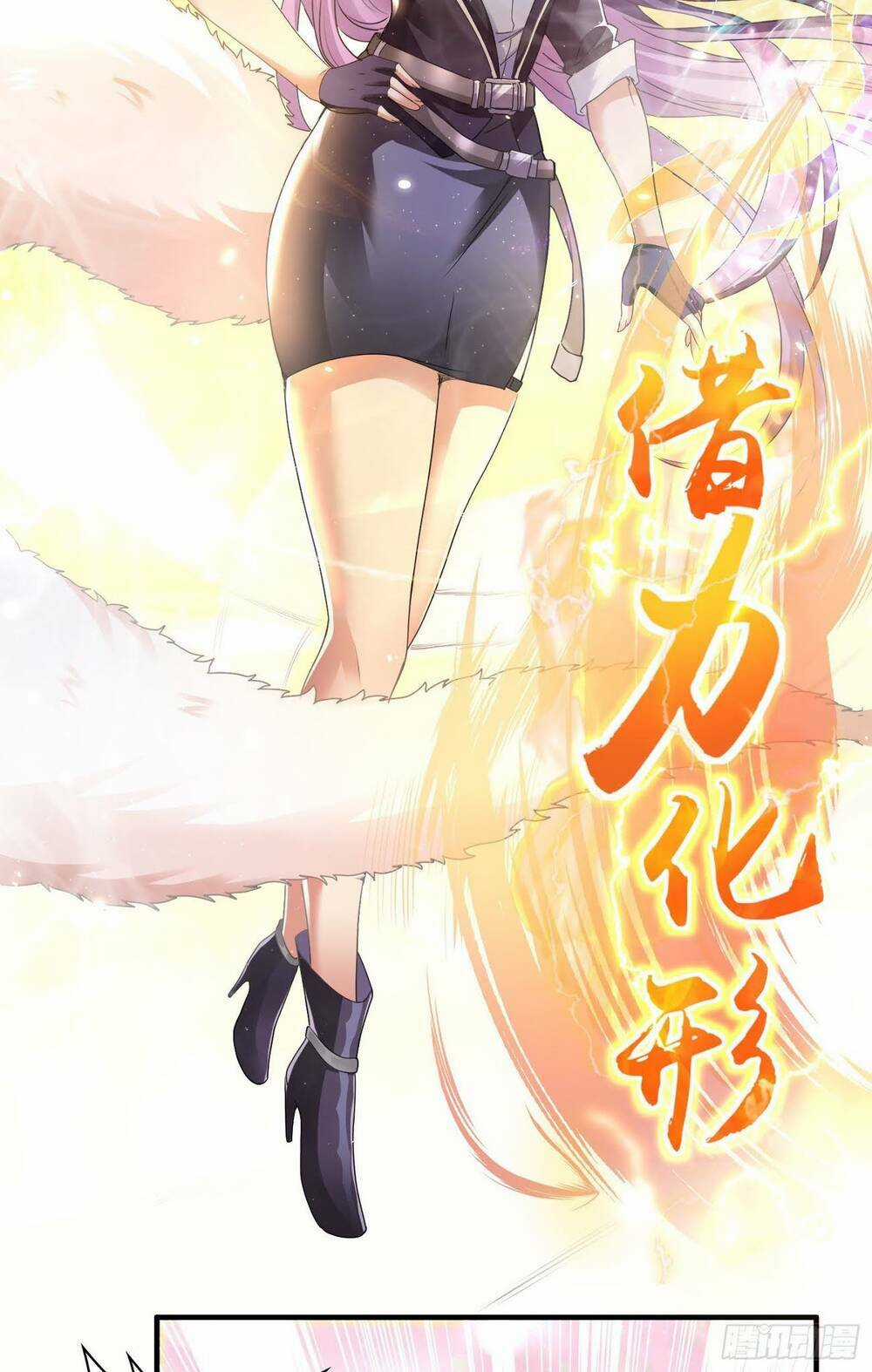 Tiểu Đệ Của Ta Là Yêu Vương Chapter 9 trang 7