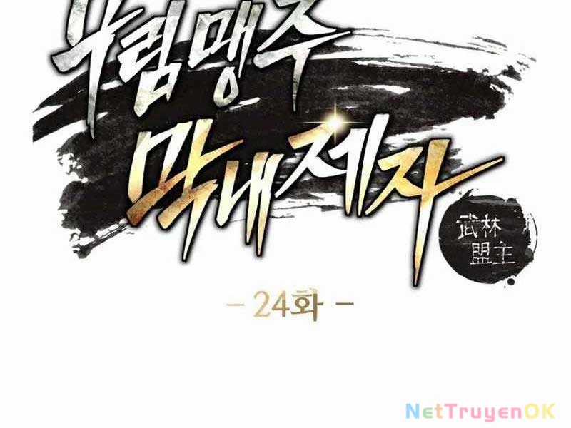 Tiểu Đệ Tử Của Võ Lâm Minh Chủ Chapter 24 trang 10