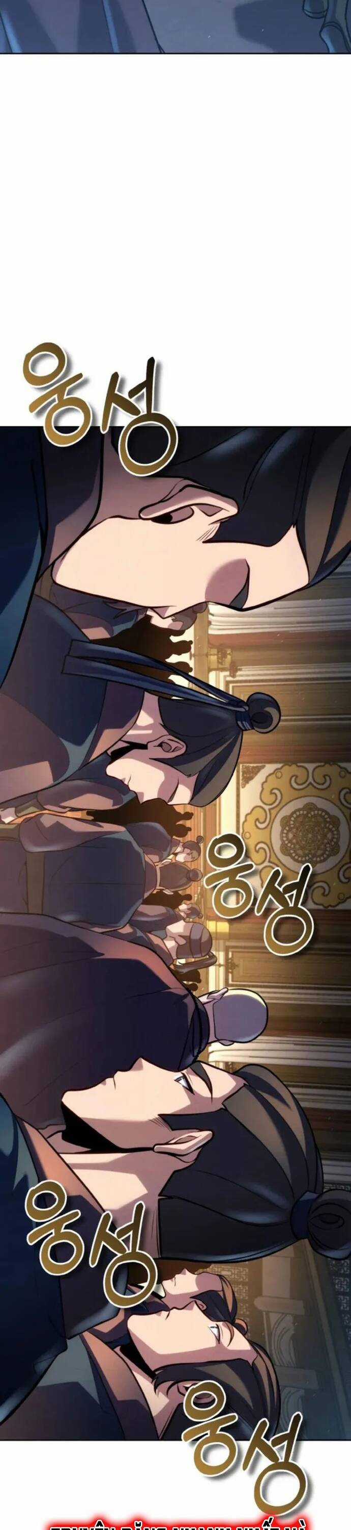 Tiểu Đệ Tử Của Võ Lâm Minh Chủ Chương 34 trang 28