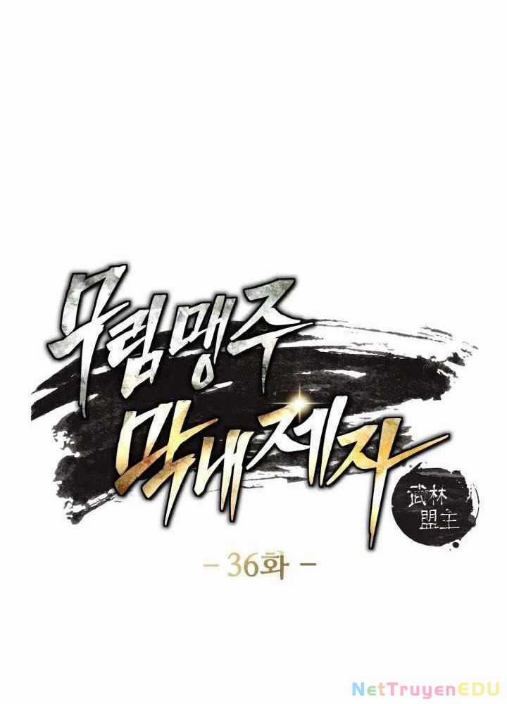 Tiểu Đệ Tử Của Võ Lâm Minh Chủ Chương 36 trang 6