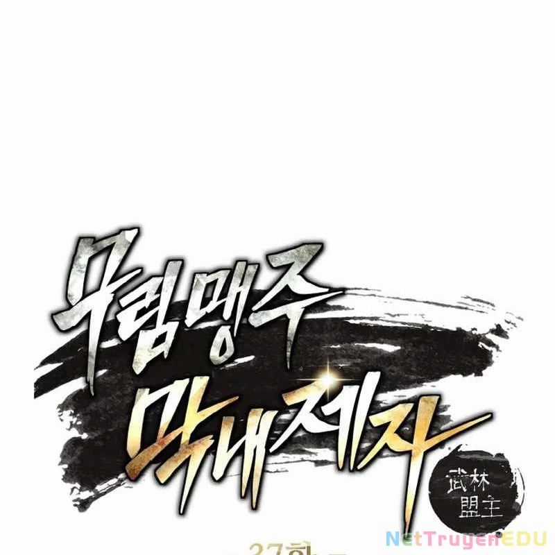 Tiểu Đệ Tử Của Võ Lâm Minh Chủ Chương 37 trang 16