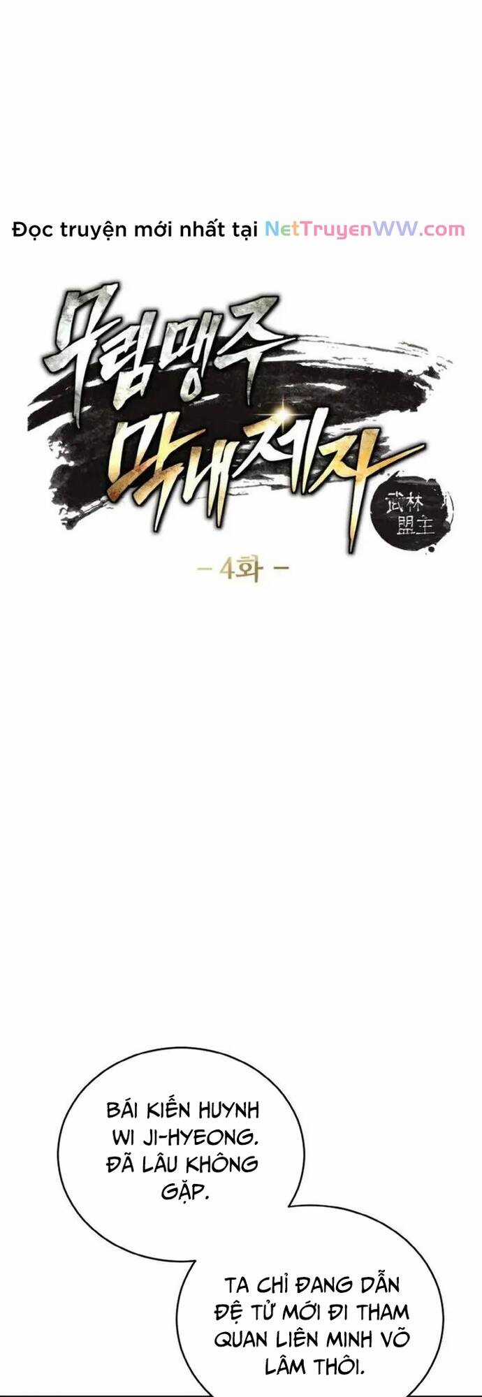 Tiểu Đệ Tử Của Võ Lâm Minh Chủ Chương 4 trang 3