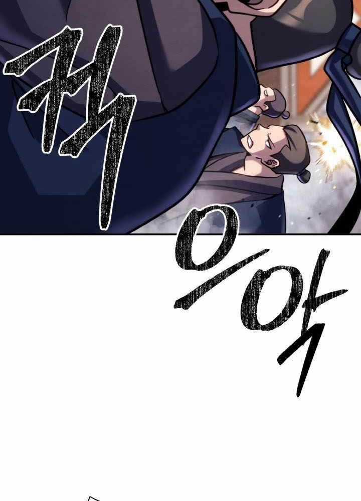 Tiểu Đệ Tử Của Võ Lâm Minh Chủ Chương 48 trang 105