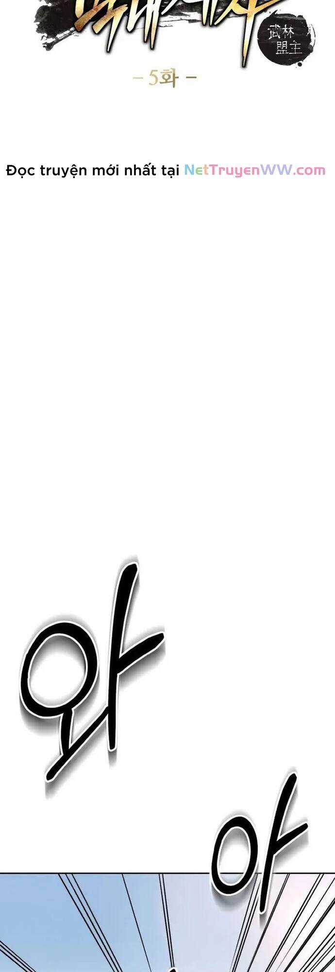 Tiểu Đệ Tử Của Võ Lâm Minh Chủ Chương 5 trang 4