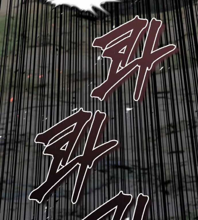 Tiểu Đệ Tử Của Võ Lâm Minh Chủ Chương 54 trang 30