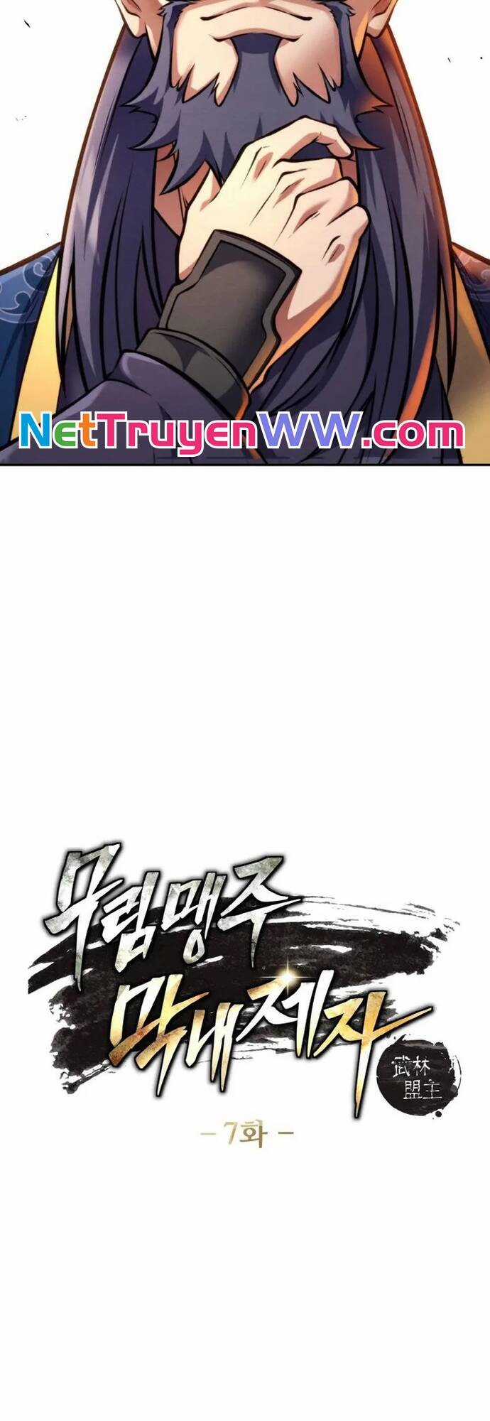 Tiểu Đệ Tử Của Võ Lâm Minh Chủ Chương 7 trang 5