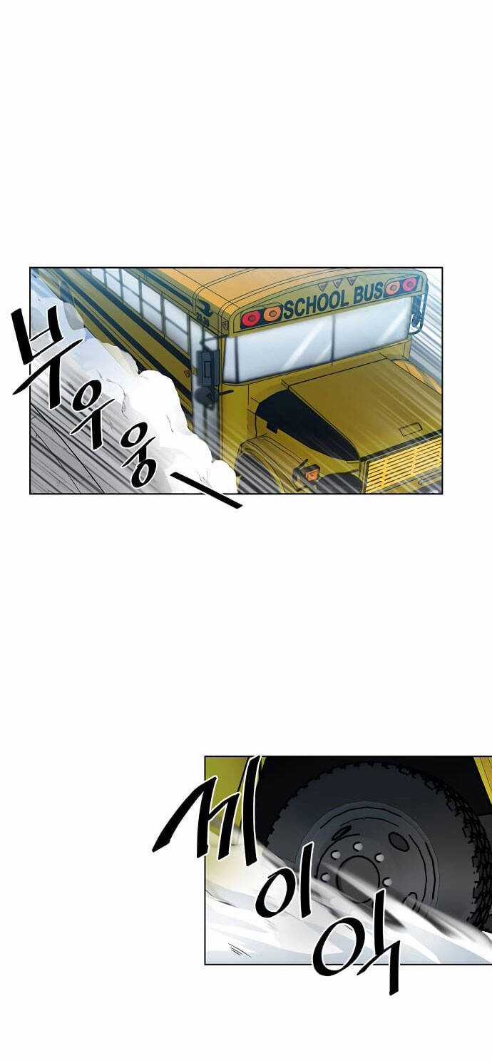 Tiêu Diệt Ác Nhân Chương 0 trang 20