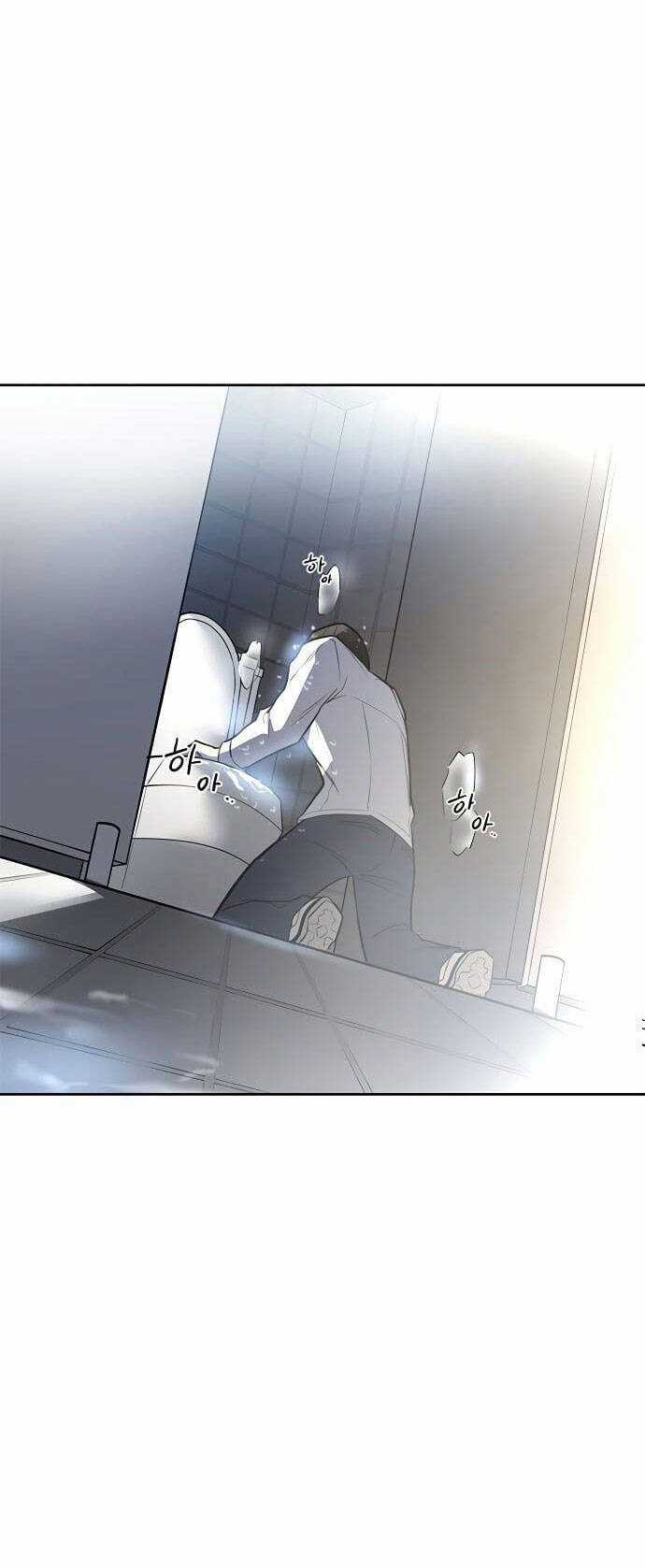 Tiêu Diệt Ác Nhân Chương 1 trang 148