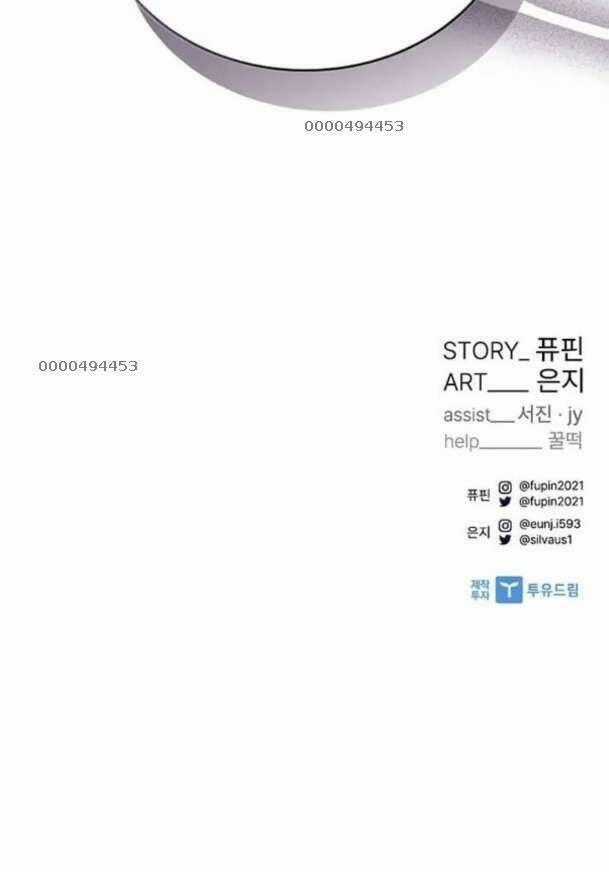 Tiêu Diệt Ác Nhân Chương 132 trang 85