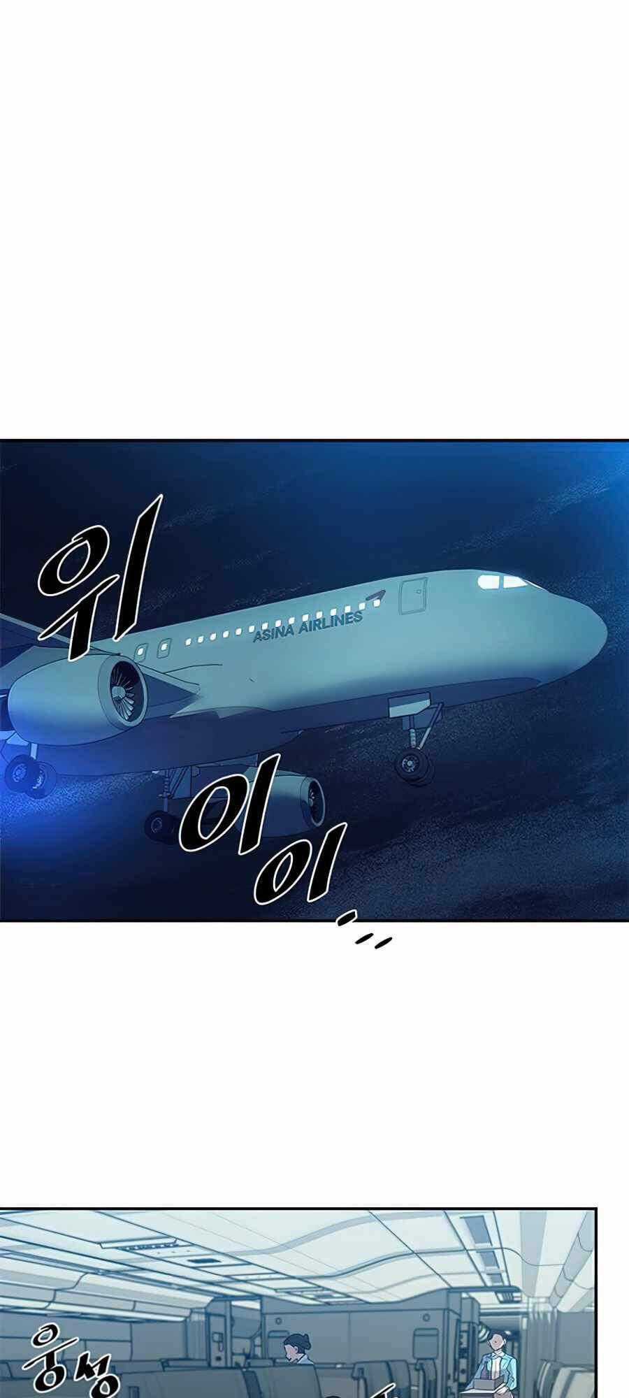 Tiêu Diệt Ác Nhân Chương 31 trang 1