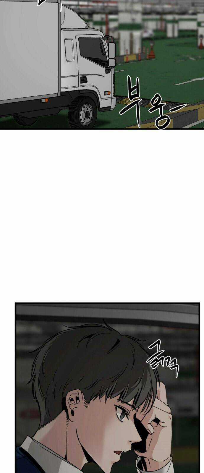 Tiêu Diệt Anh Hùng Chapter 14 trang 72