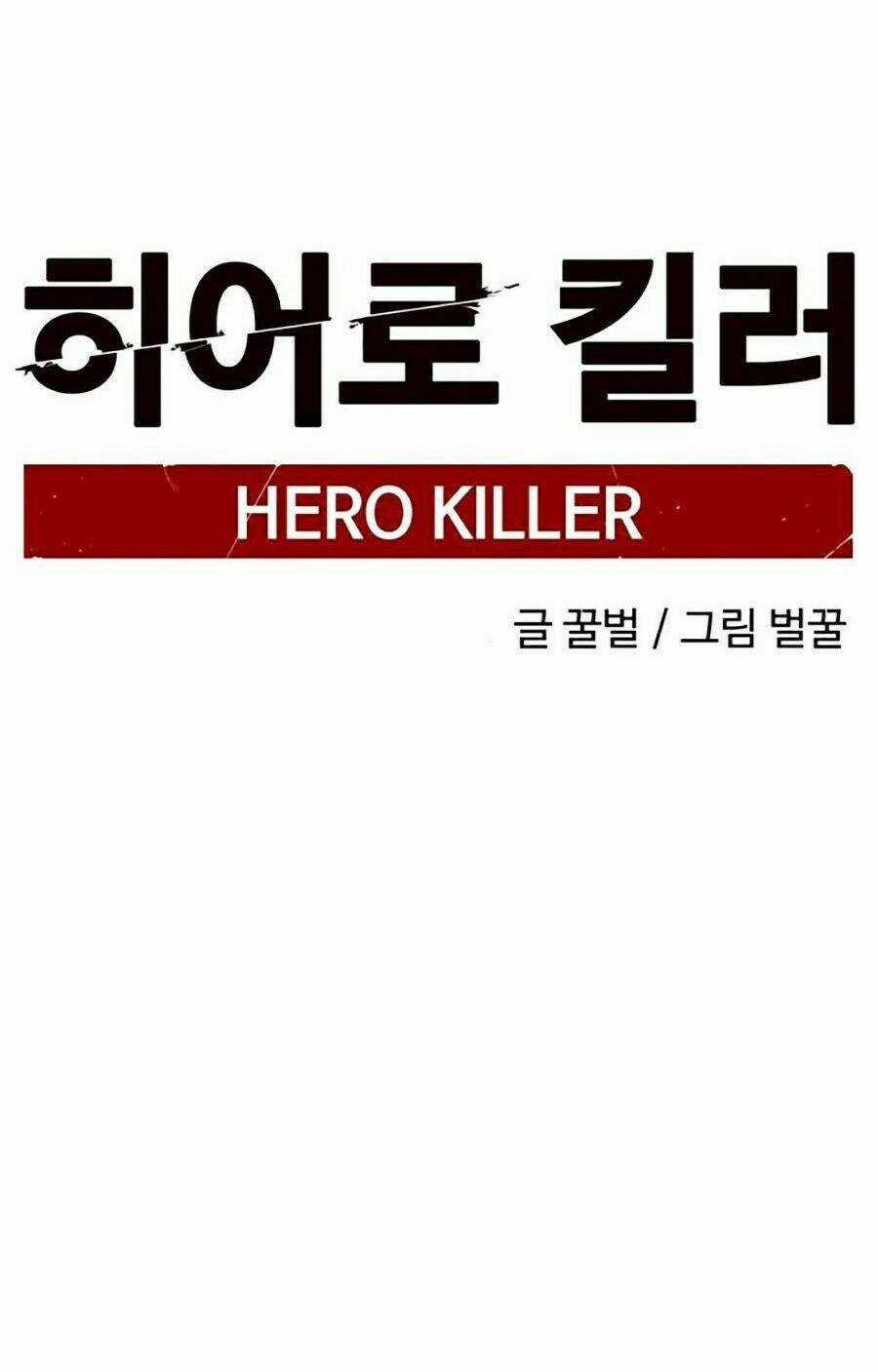 Tiêu Diệt Anh Hùng Chapter 3 trang 27