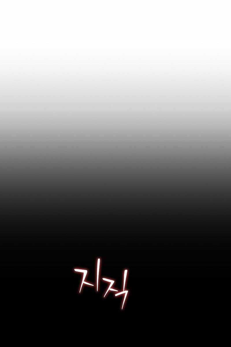 Tiêu Diệt Đấng Cứu Thế Chapter 147 trang 58