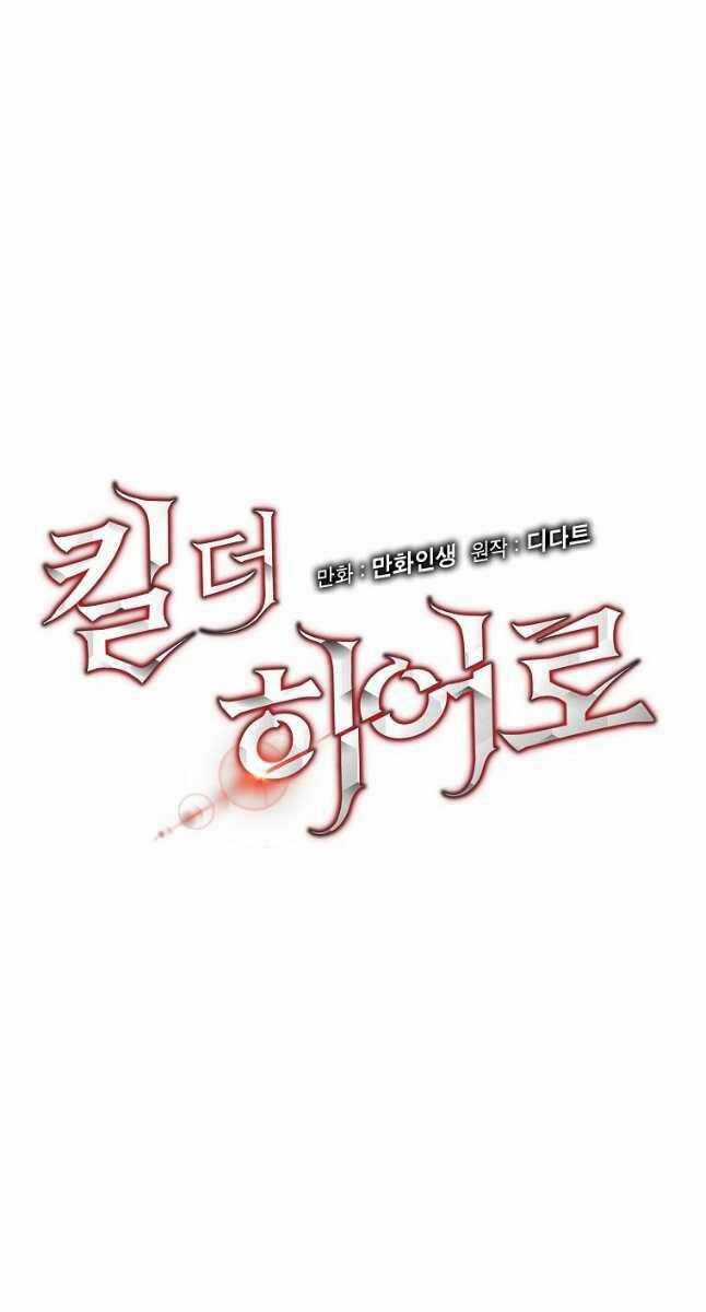 Tiêu Diệt Đấng Cứu Thế Chapter 151 trang 32