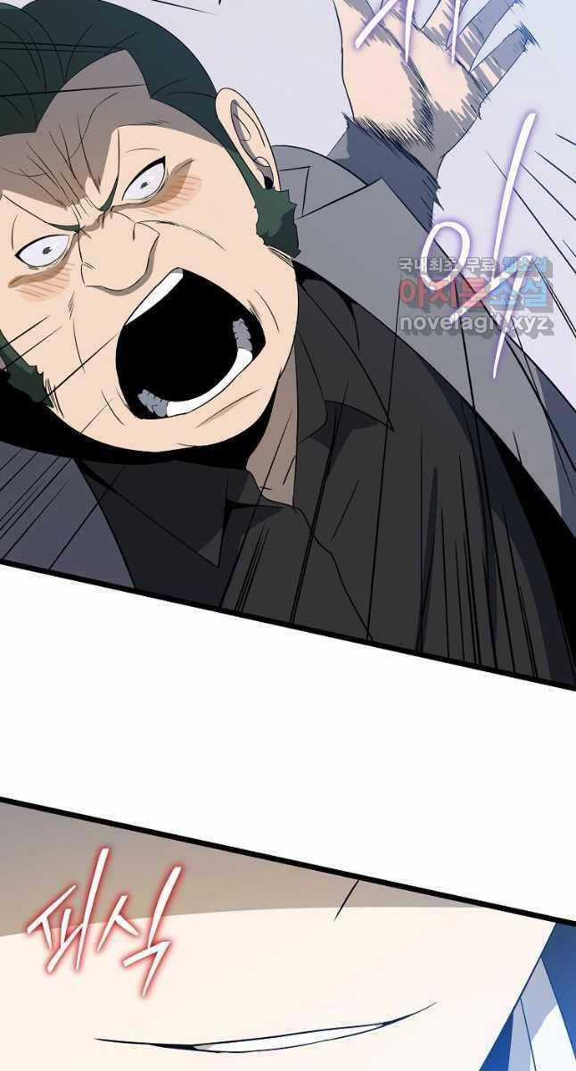 Tiêu Diệt Đấng Cứu Thế Chapter 151 trang 51