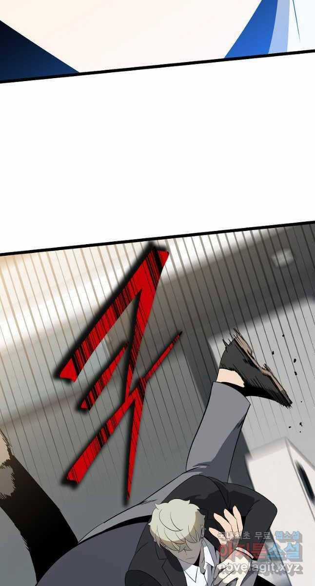 Tiêu Diệt Đấng Cứu Thế Chapter 151 trang 52