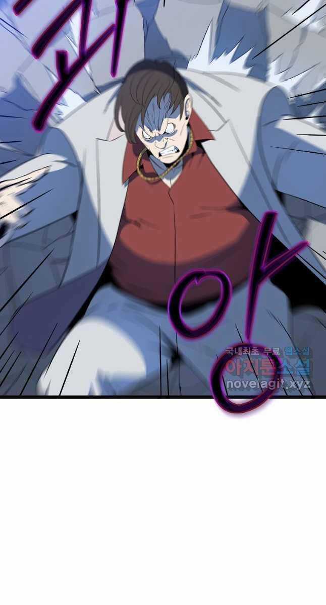 Tiêu Diệt Đấng Cứu Thế Chapter 151 trang 73