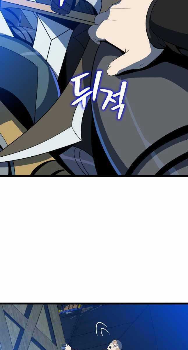 Tiêu Diệt Đấng Cứu Thế Chapter 151 trang 77