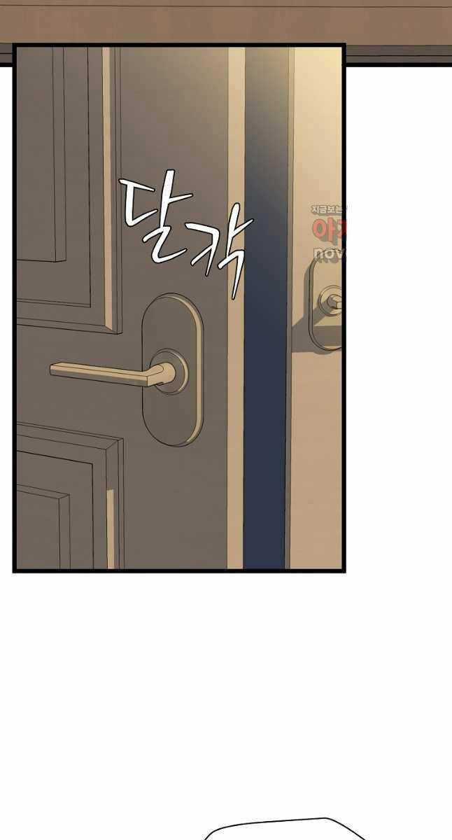 Tiêu Diệt Đấng Cứu Thế Chapter 153 trang 13