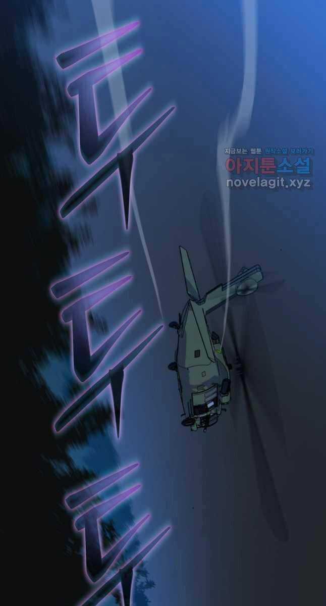 Tiêu Diệt Đấng Cứu Thế Chapter 153 trang 51