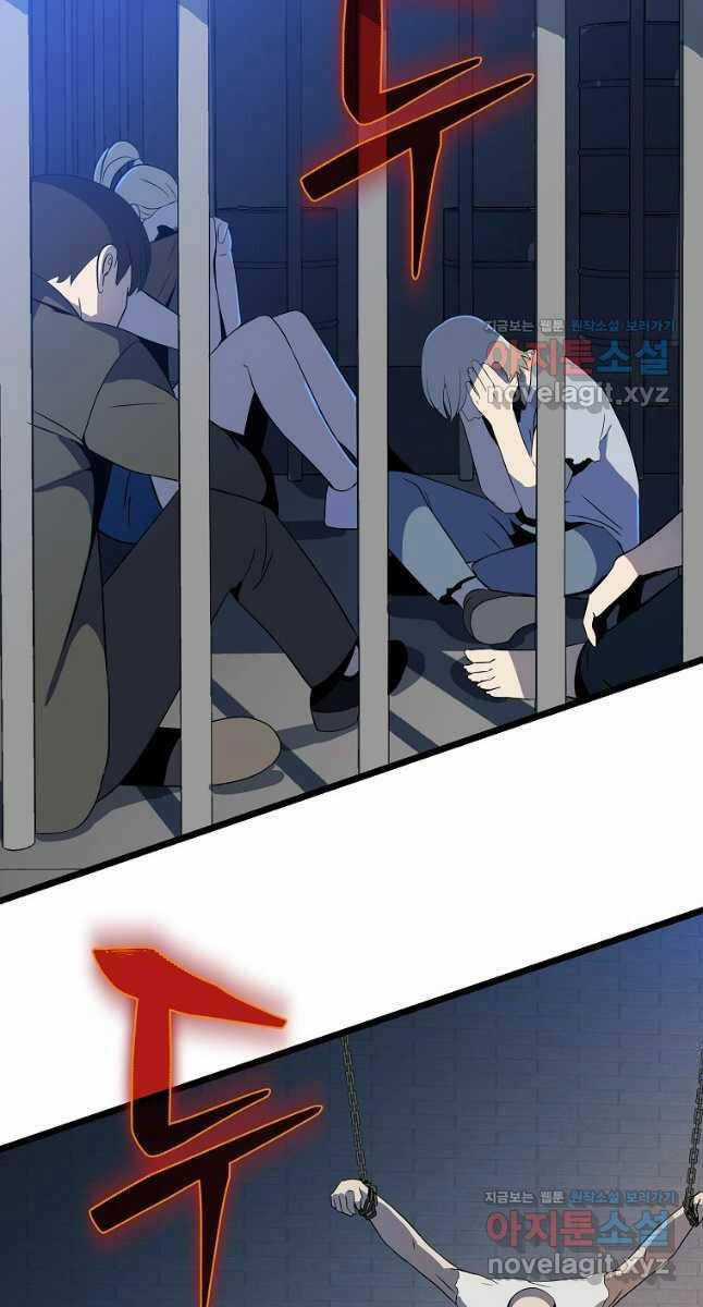 Tiêu Diệt Đấng Cứu Thế Chapter 153 trang 71