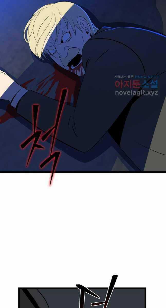 Tiêu Diệt Đấng Cứu Thế Chapter 153 trang 80