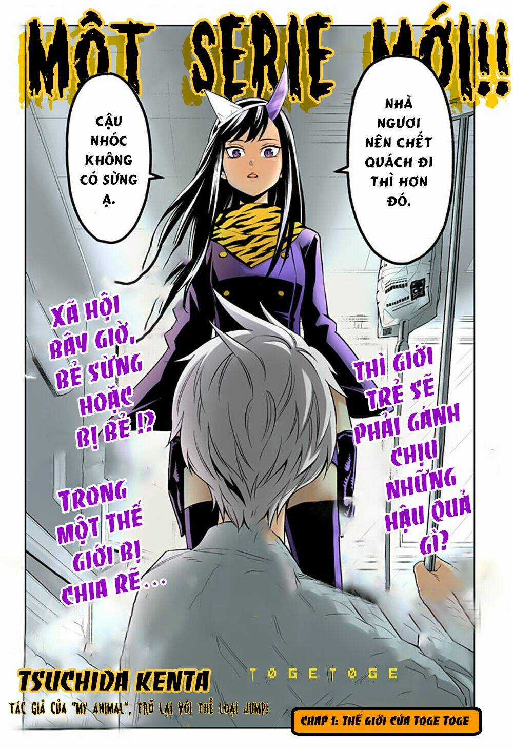 Tiêu Diệt Dị Nghị Trong Xã Hội Loài Người Chapter 1 trang 4