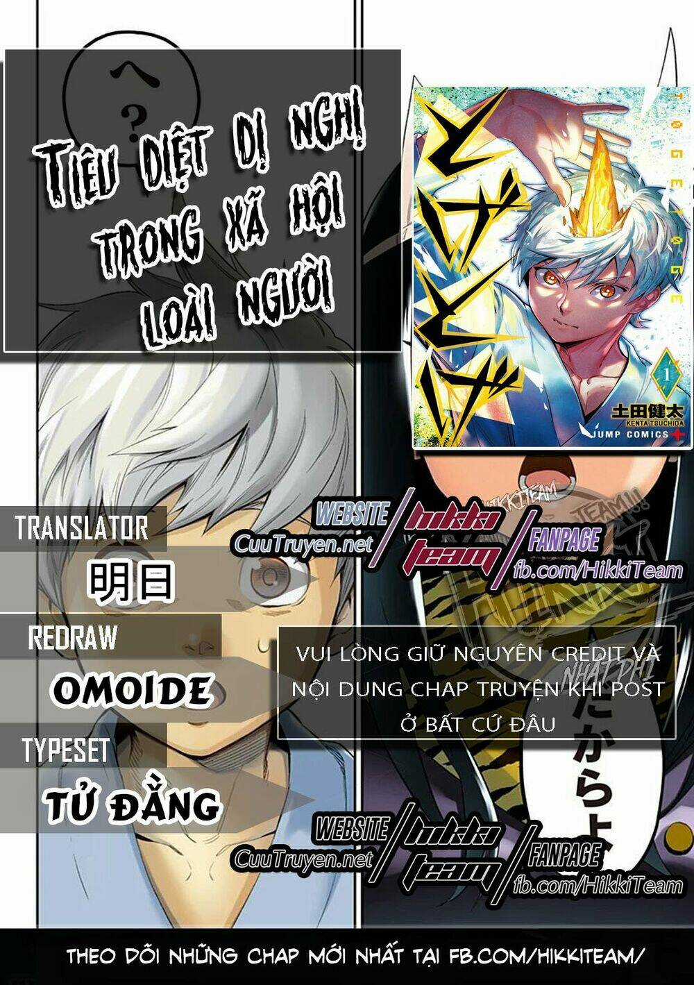 Tiêu Diệt Dị Nghị Trong Xã Hội Loài Người Chapter 14 trang 2