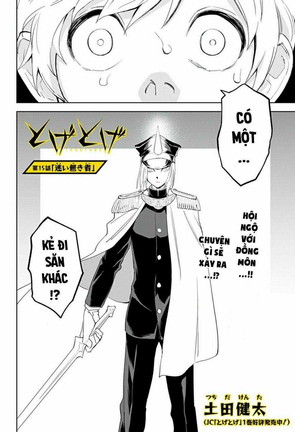 Tiêu Diệt Dị Nghị Trong Xã Hội Loài Người Chapter 15 trang 4