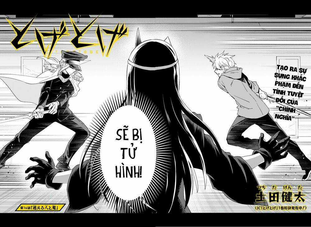 Tiêu Diệt Dị Nghị Trong Xã Hội Loài Người Chapter 16 trang 4