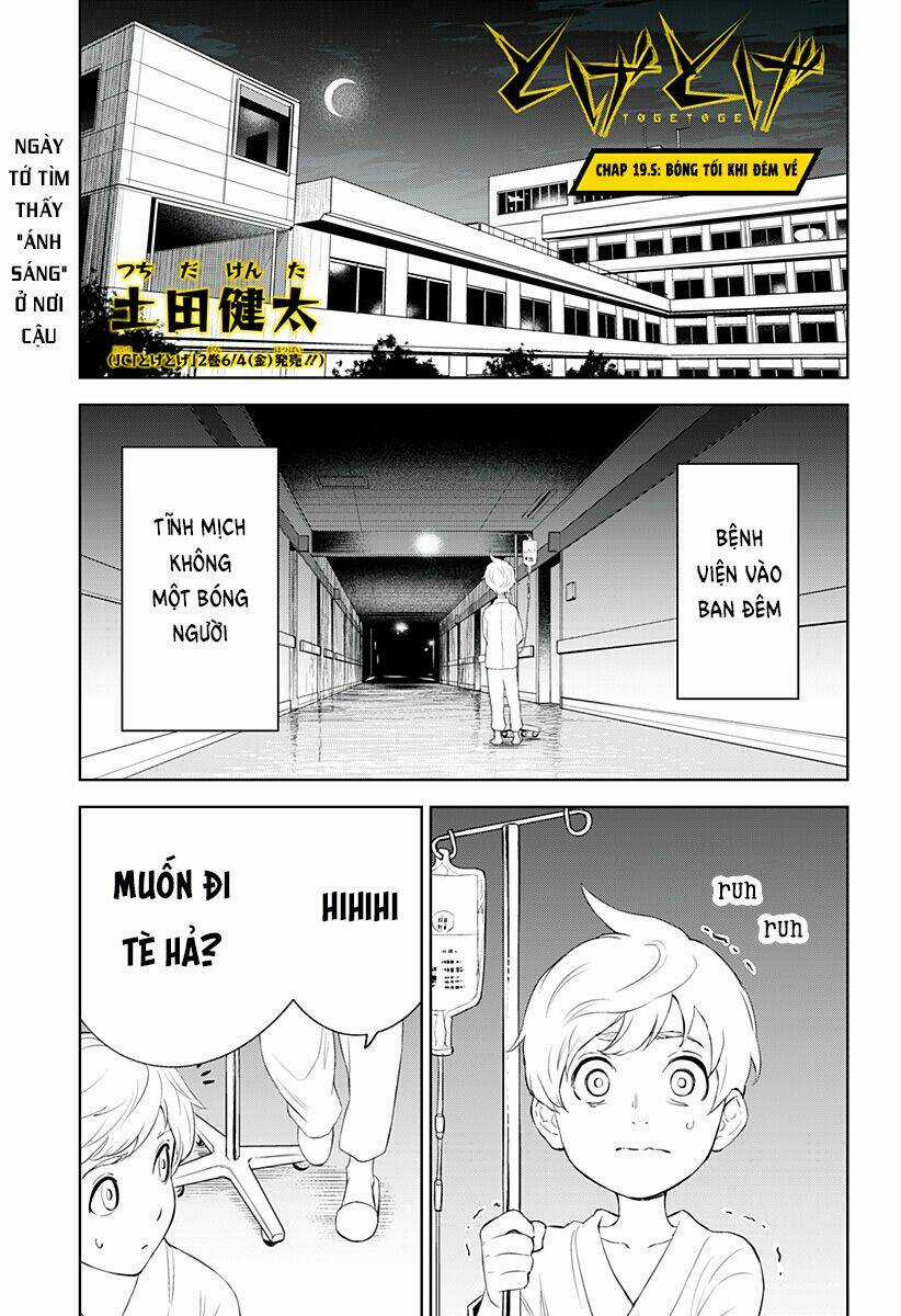 Tiêu Diệt Dị Nghị Trong Xã Hội Loài Người Chapter 19.5 trang 2