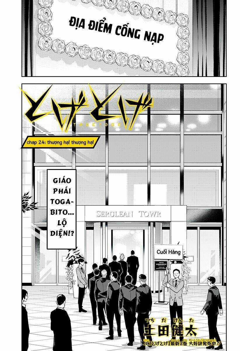 Tiêu Diệt Dị Nghị Trong Xã Hội Loài Người Chapter 24 trang 2