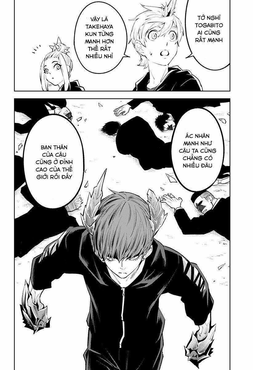 Tiêu Diệt Dị Nghị Trong Xã Hội Loài Người Chapter 25 trang 17